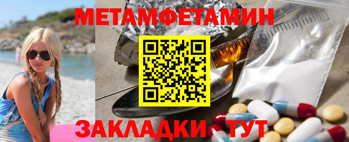 Амфетамин 98% Сафоново