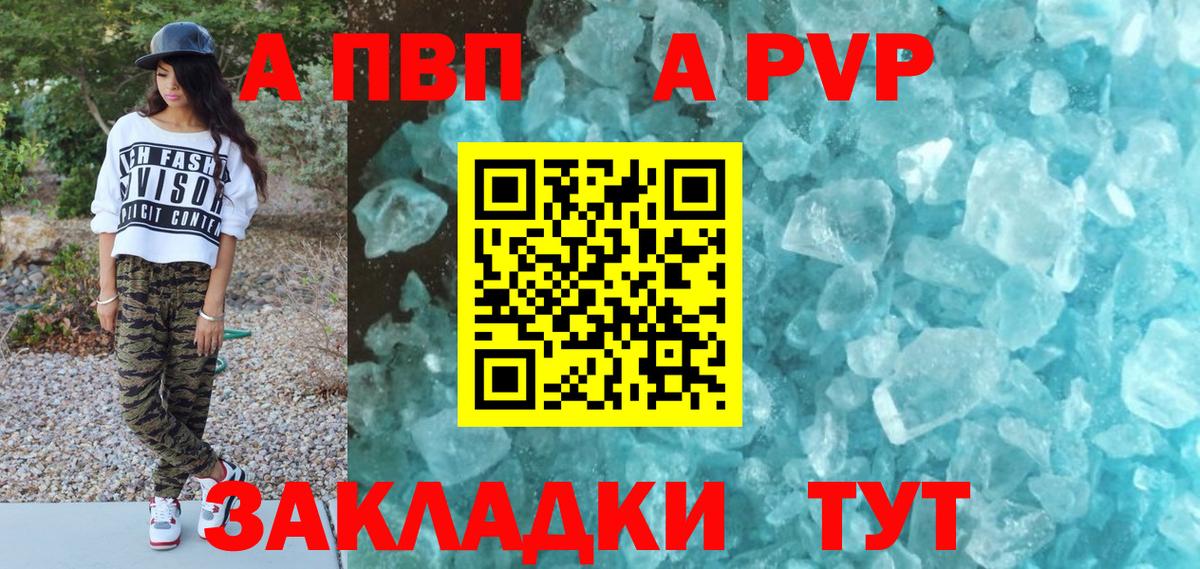 APVP СК КРИС Сафоново