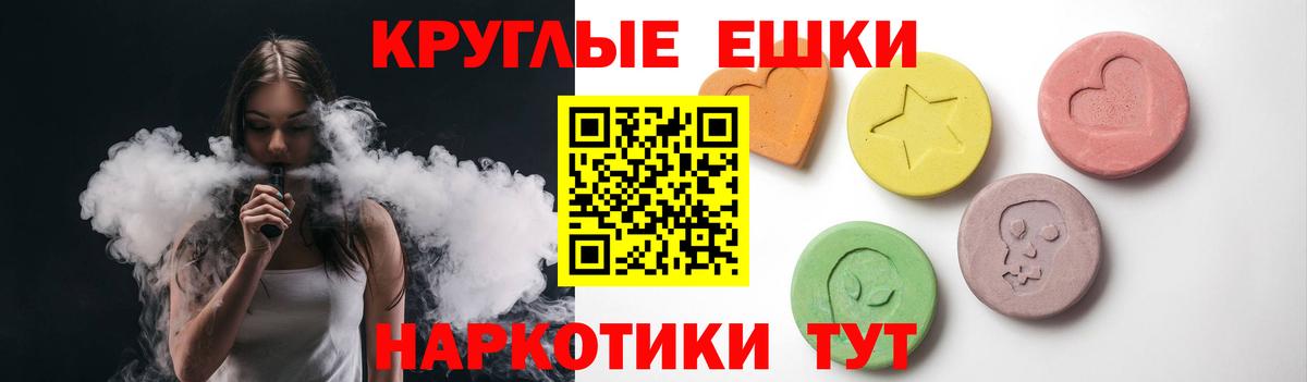 ЭКСТАЗИ  shop телеграм  Сафоново  Вход с VPN  Ecstasy MDMA  Ecstasy XTC 