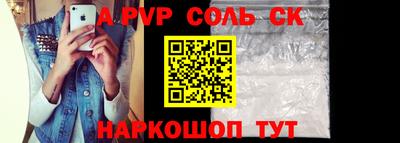 винт Пенза