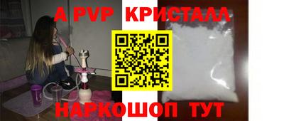 мет Пушкино