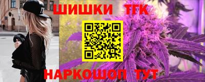 гашишное масло Пыть-Ях