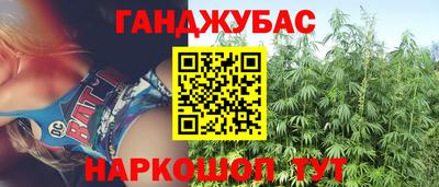 гашишное масло Пыть-Ях