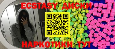 мет Пушкино