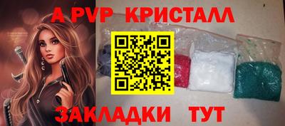 амф Первоуральск