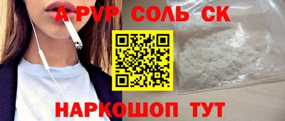 крисы Партизанск