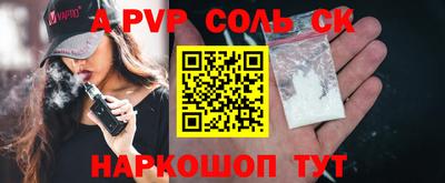 амф Первоуральск