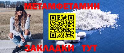 амф Первоуральск