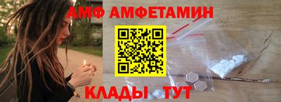 мет Пушкино