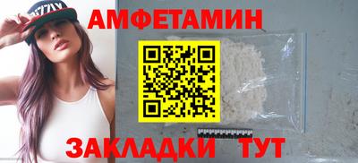крисы Партизанск
