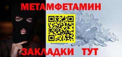 винт Пенза