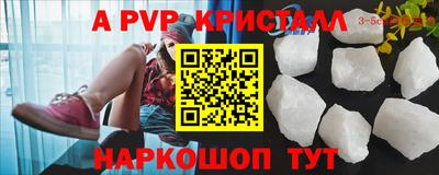 амф Первоуральск