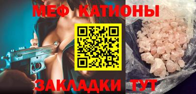 крисы Партизанск