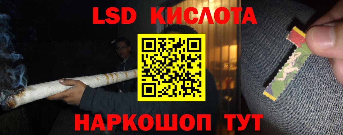 Лсд 25 экстази ecstasy Сафоново