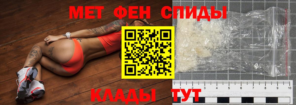 Сафоново  МЕТАМФЕТАМИН кристалл  МЕТАМФЕТАМИН  Вход с VPN  МЕТАМФЕТАМИН кристалл 
