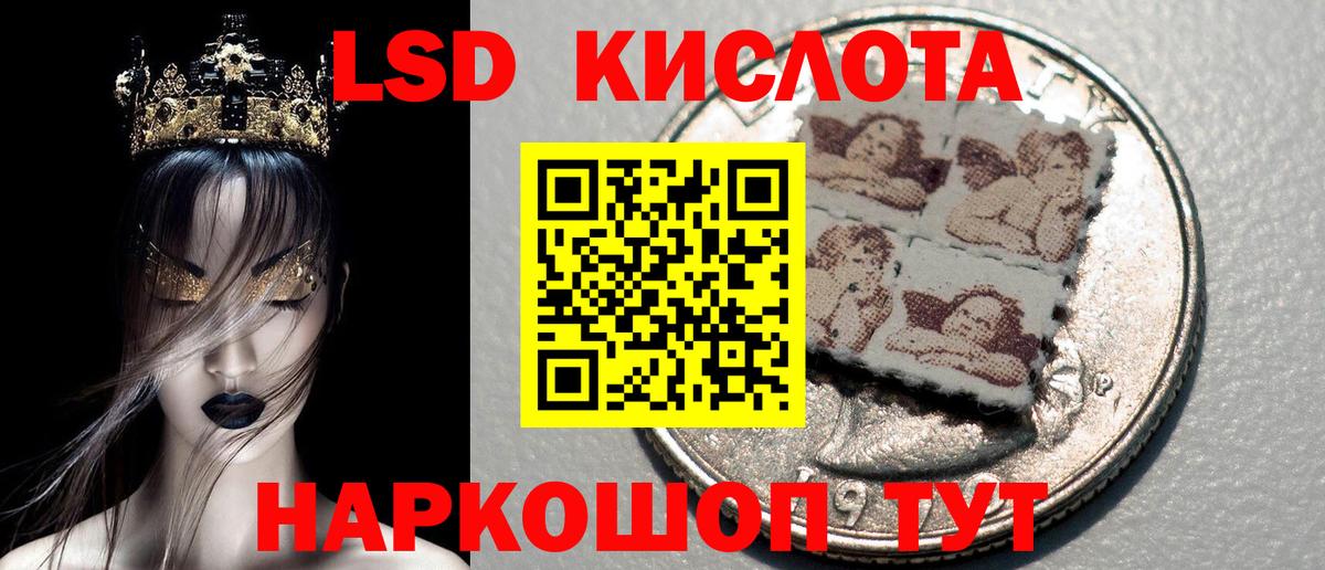 Марки NBOMe 1,8мг  Марки NBOMe 1,8мг  Марки NBOMe  Сафоново  Вход с VPN 