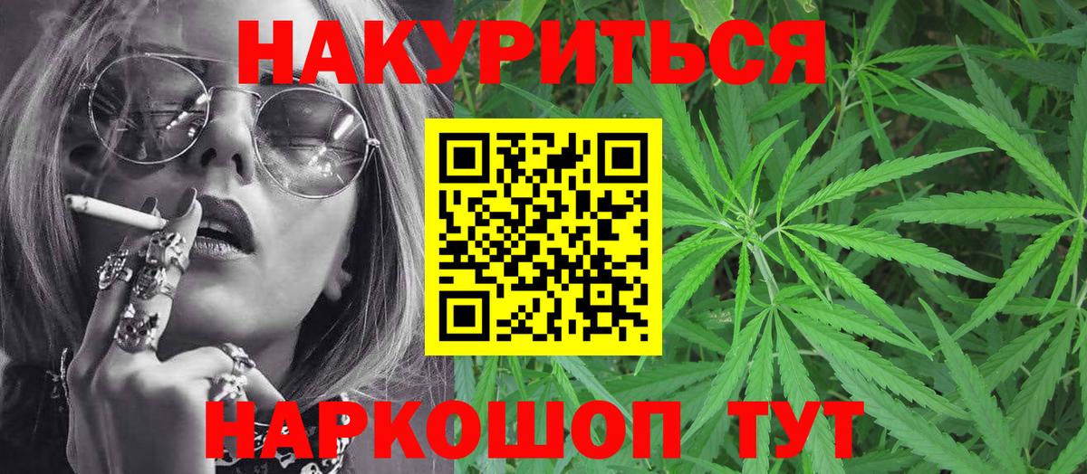 Конопля сатива  Шишки марихуана White Widow  Сафоново  Вход с VPN  Бошки Шишки Ganja  Бошки марихуана SATIVA & INDICA 